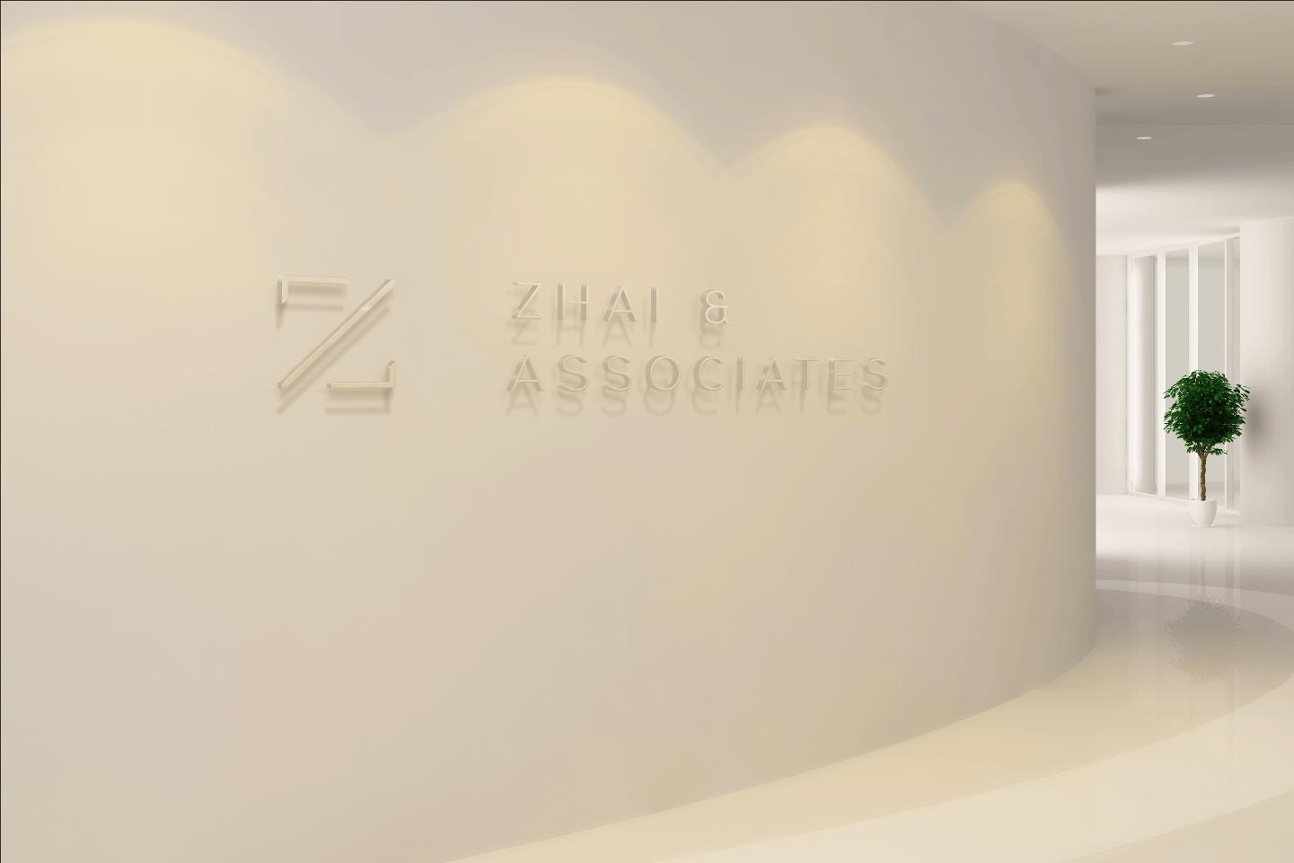 Zhai & Associates reception signage for brand identity